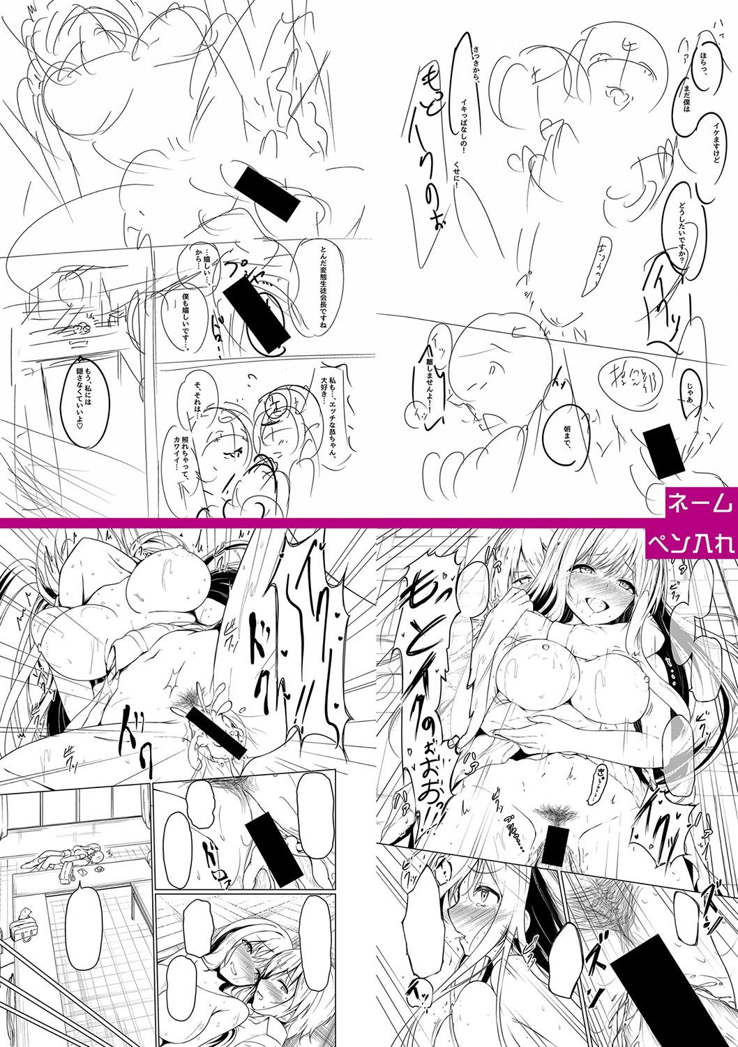 Page 322
