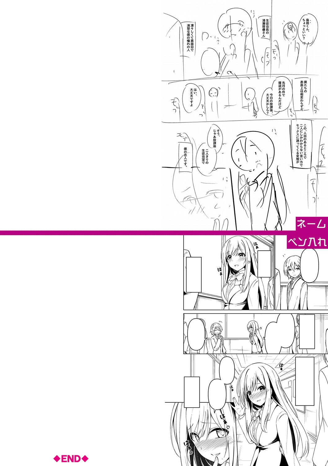 Page 323