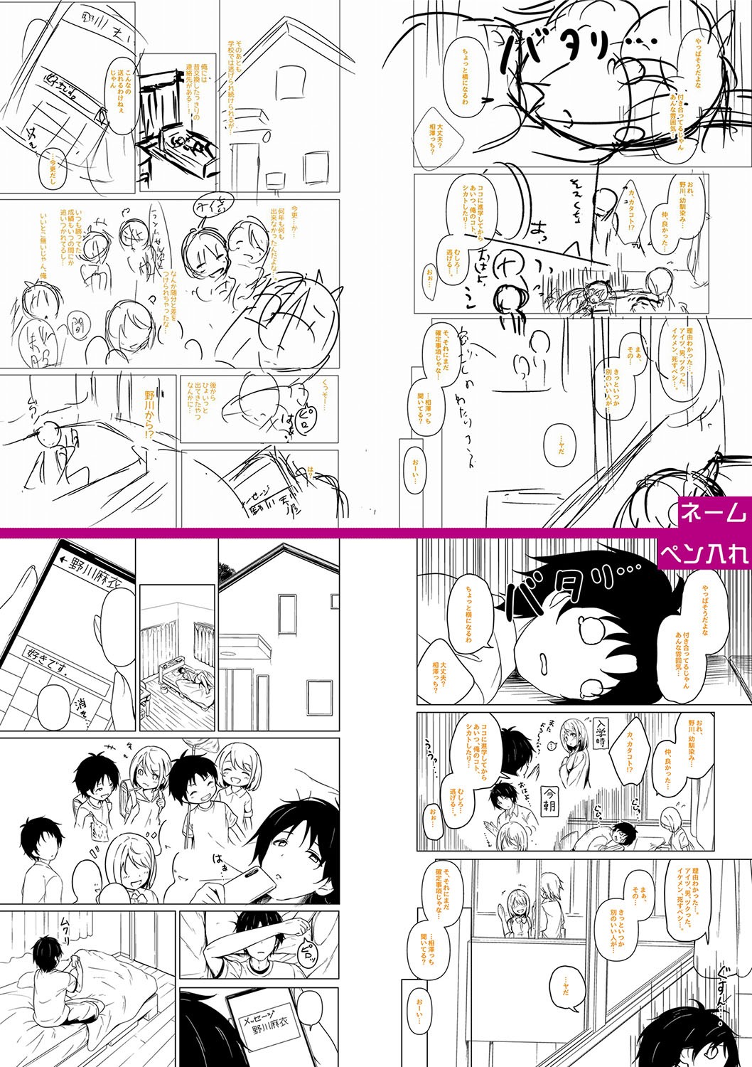 Page 325