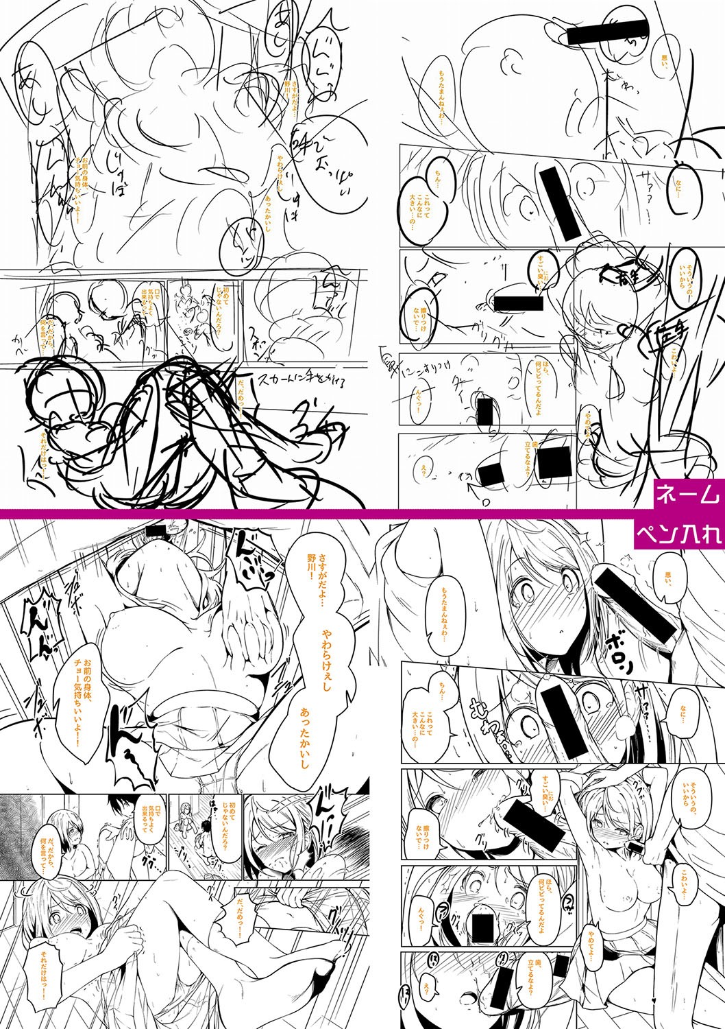 Page 329