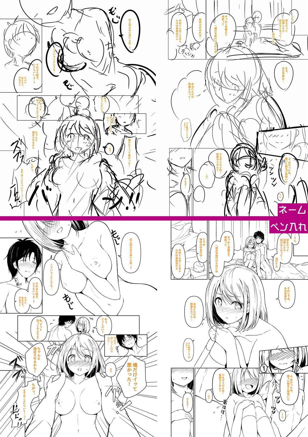 Page 332