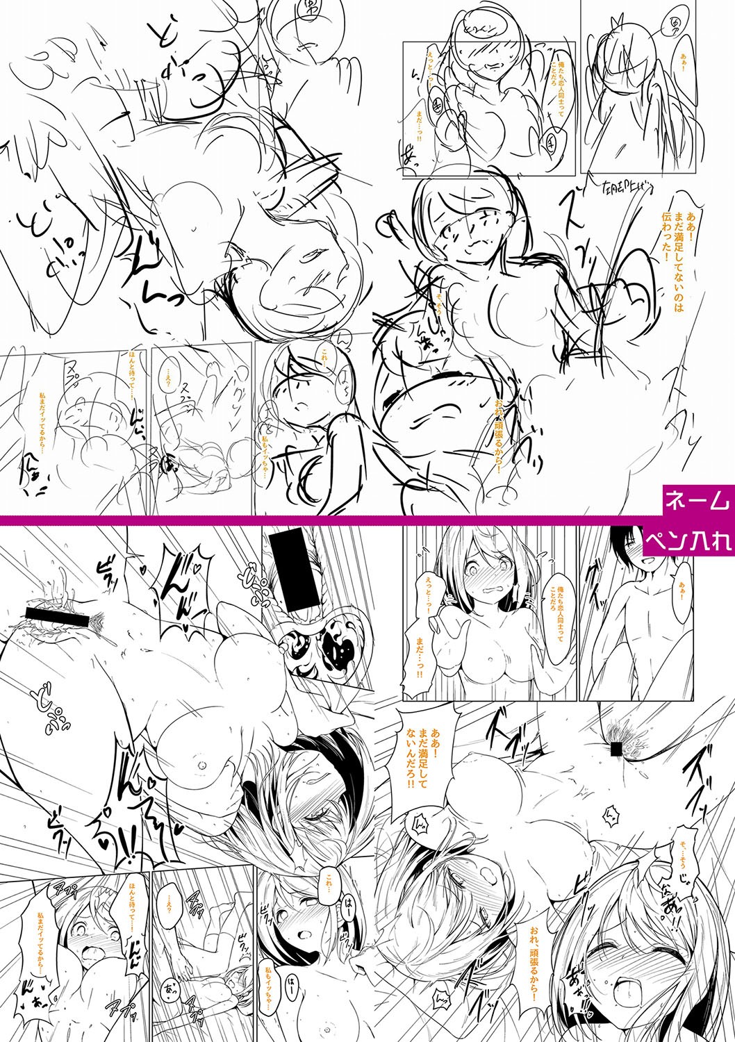 Page 333