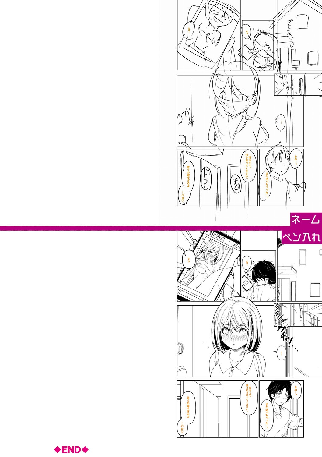 Page 335