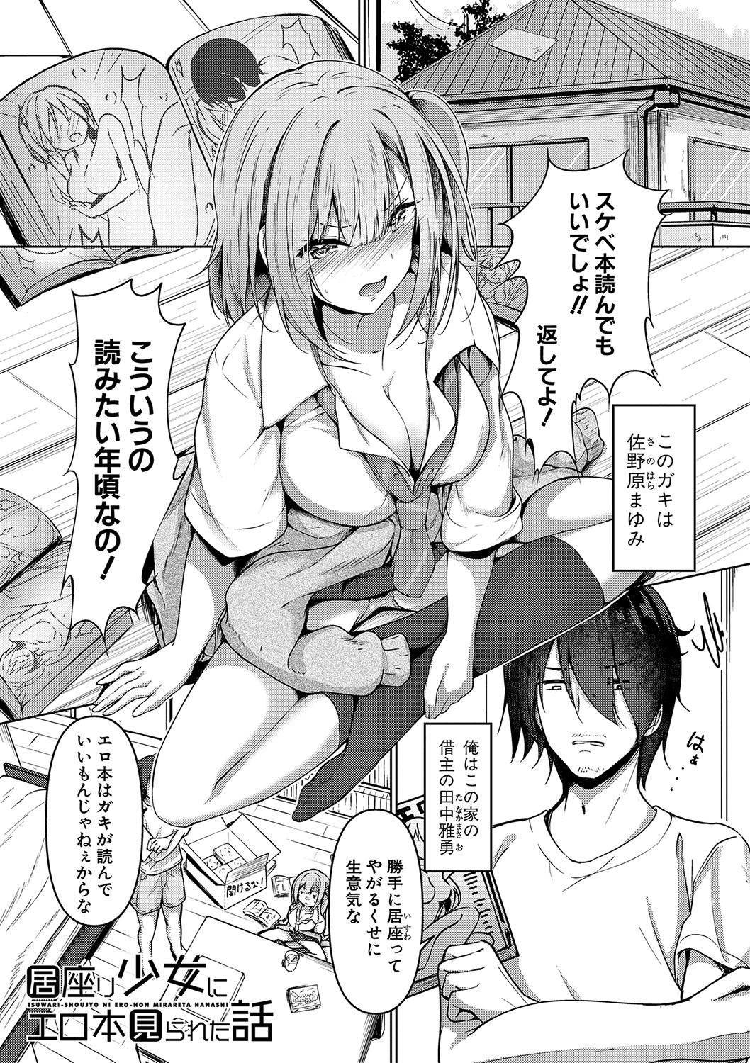 Page 34