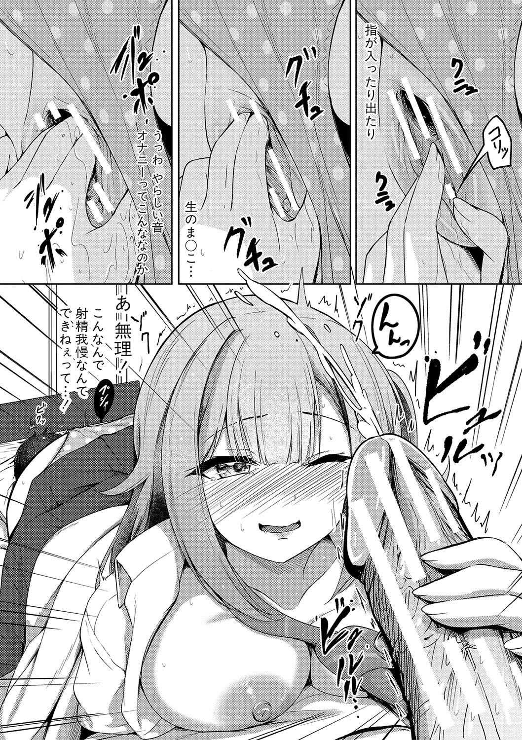 Page 46