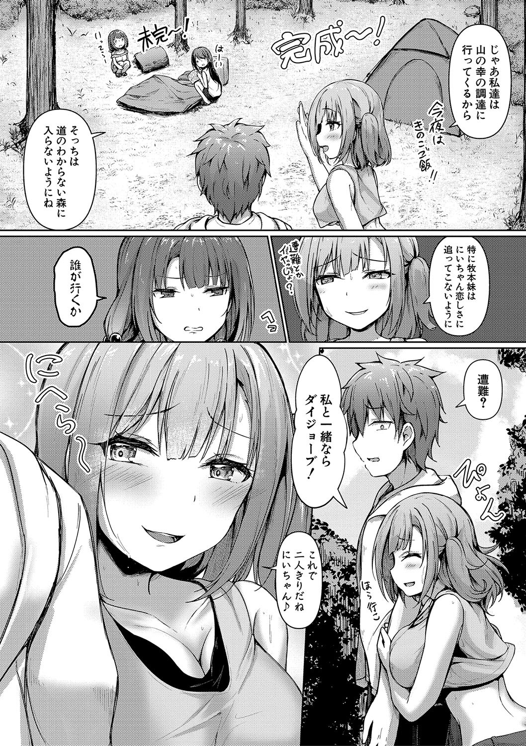Page 97