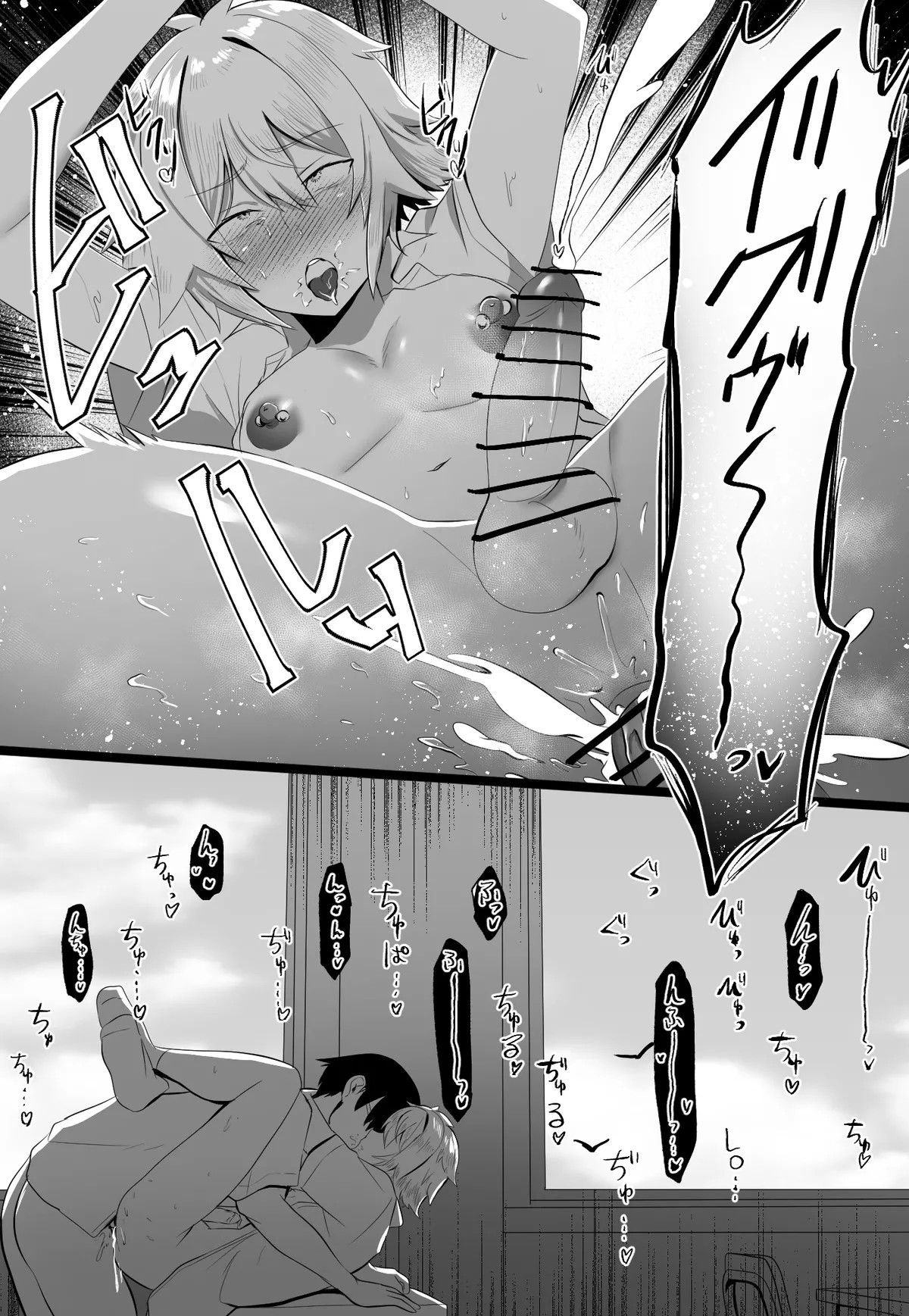 Page 48