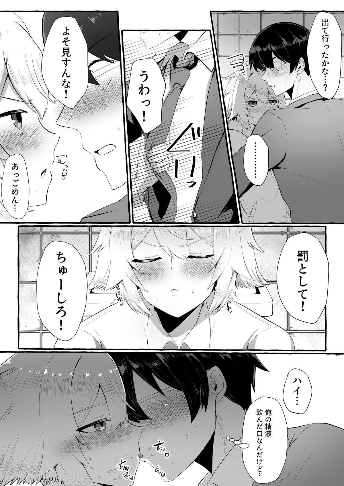 Page 59