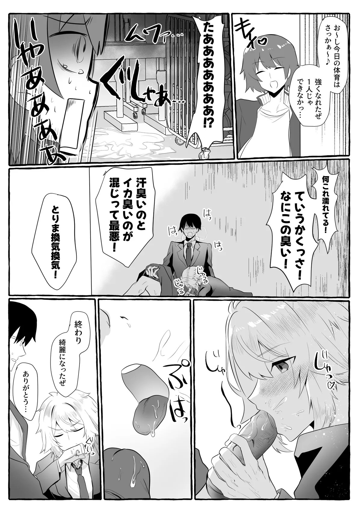 Page 75