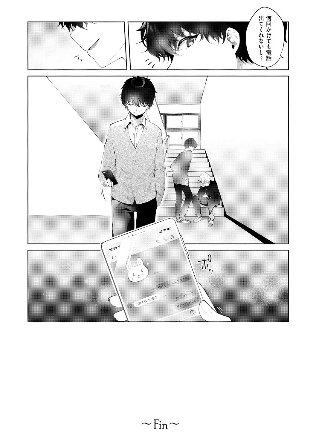 Page 107