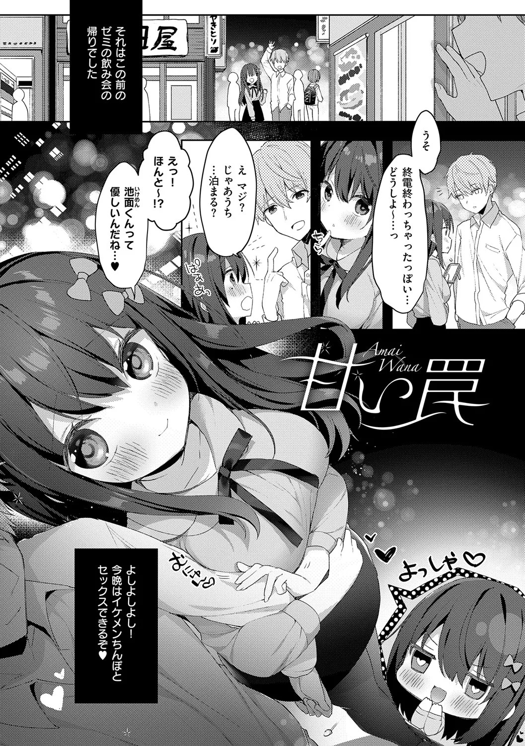 Page 146