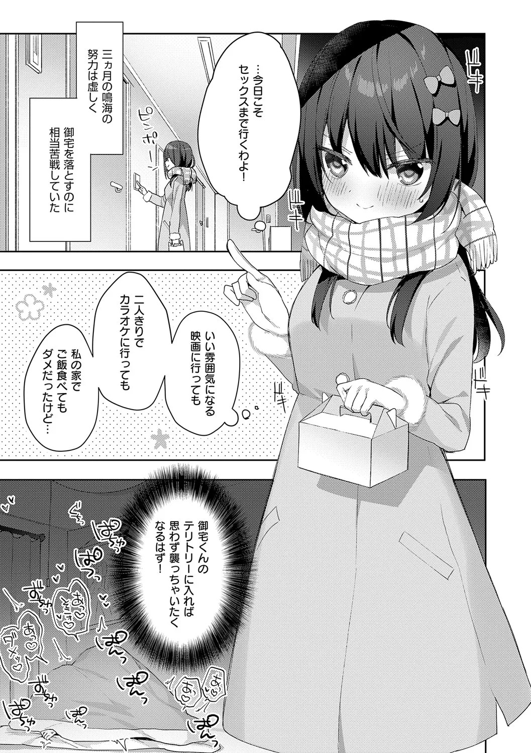 Page 152