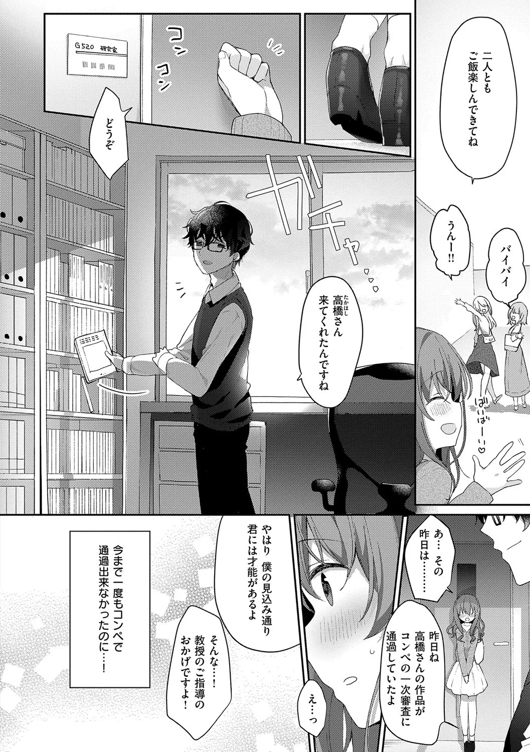 Page 171