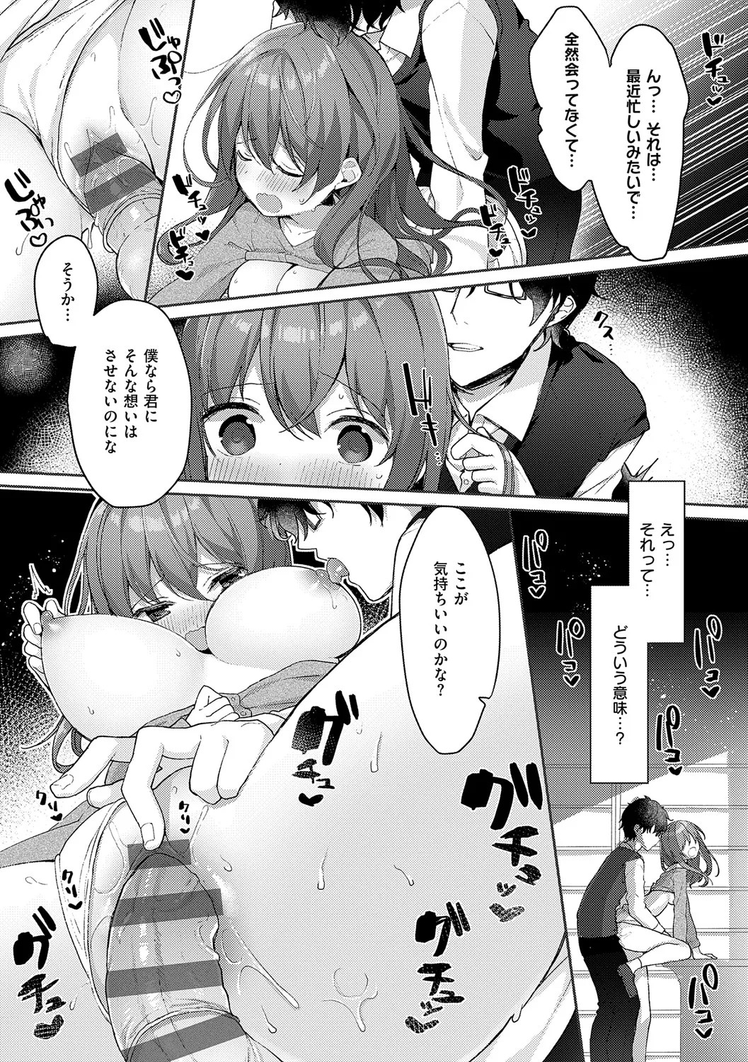 Page 174