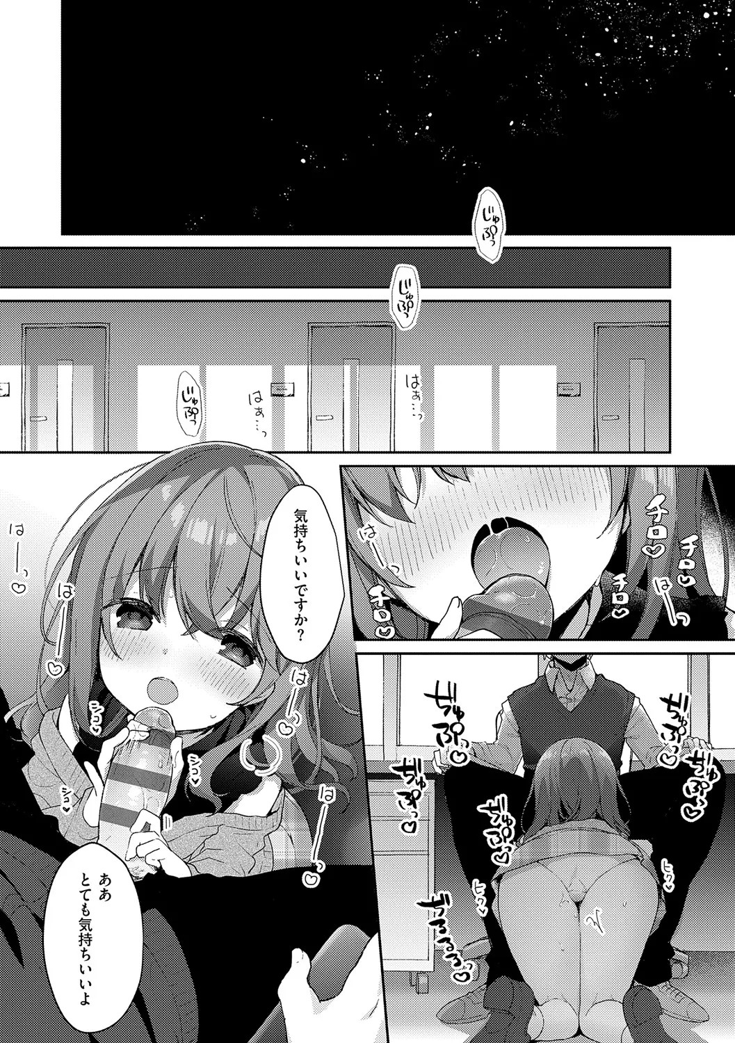 Page 178