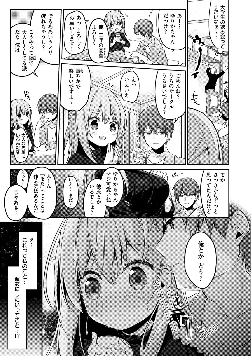 Page 194