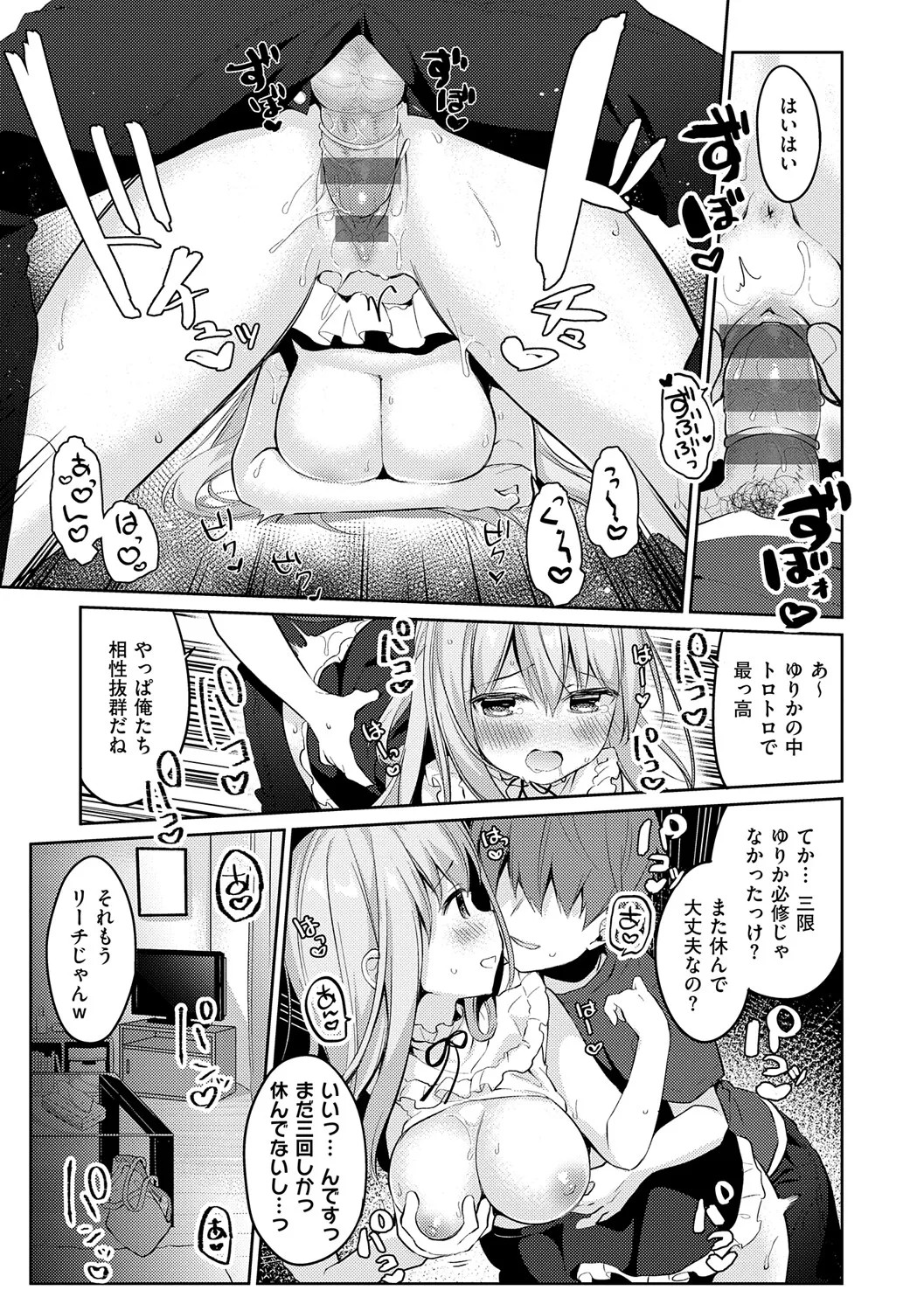 Page 200
