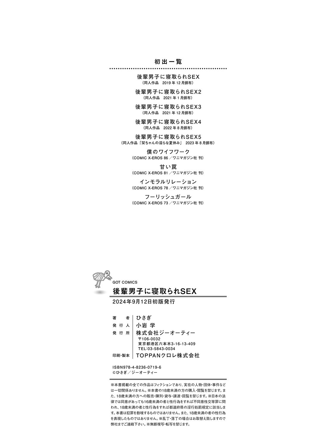 Page 211