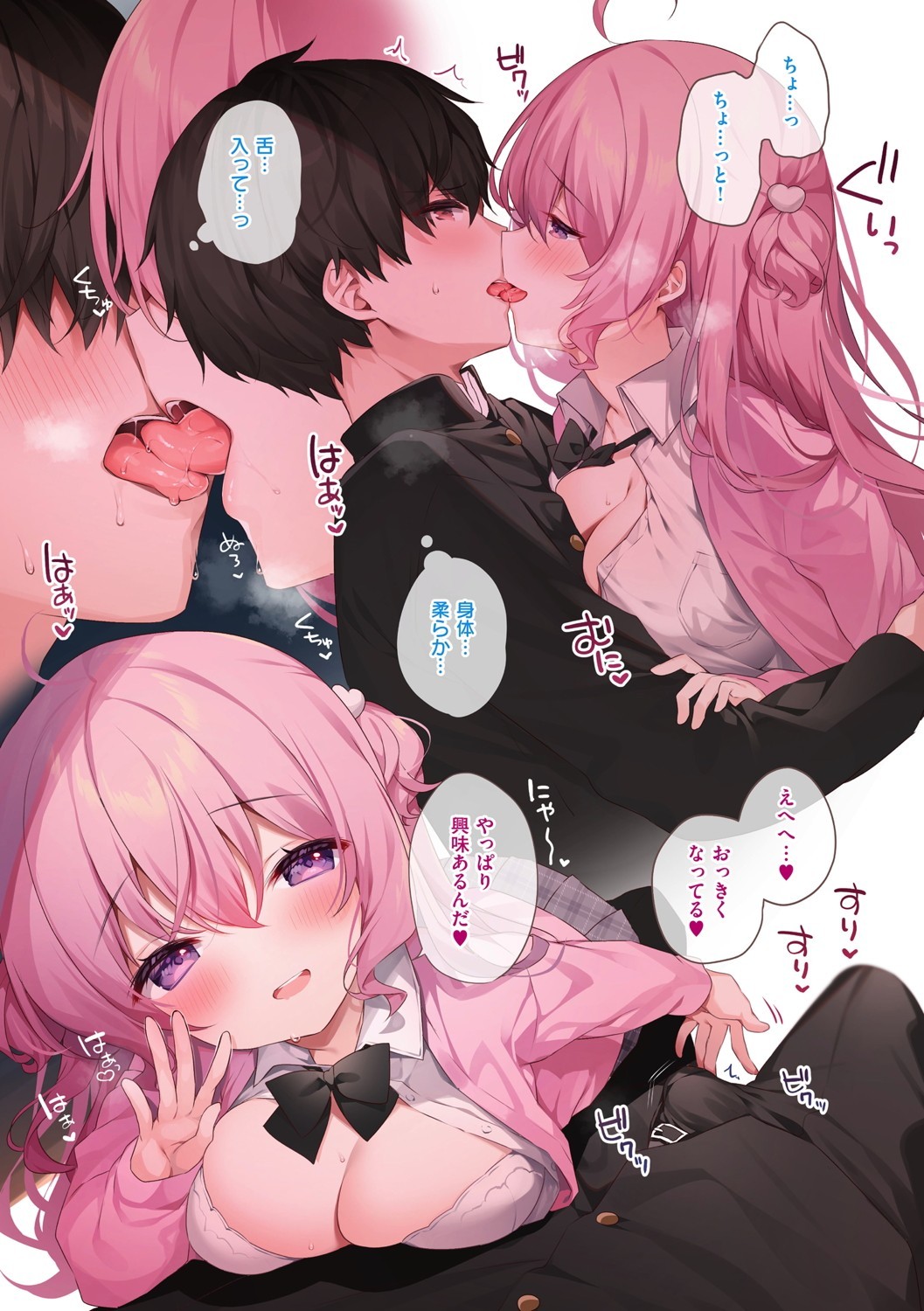 Page 216