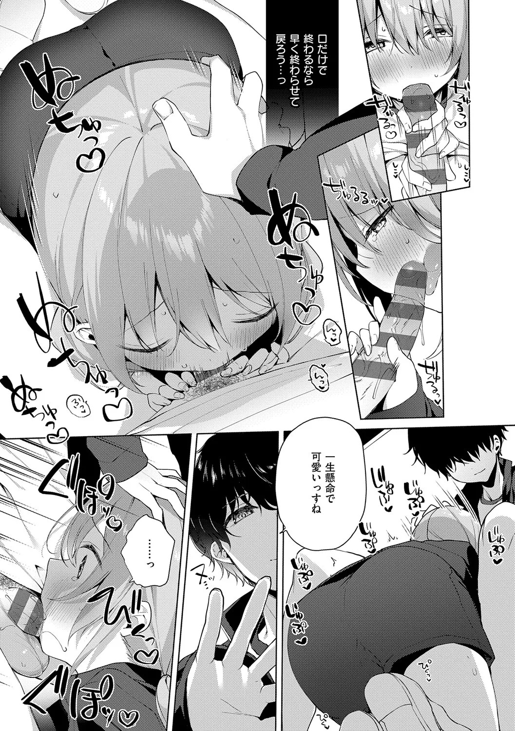 Page 62