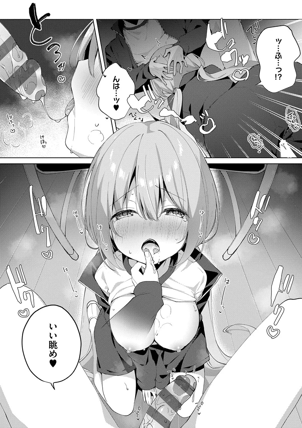 Page 63