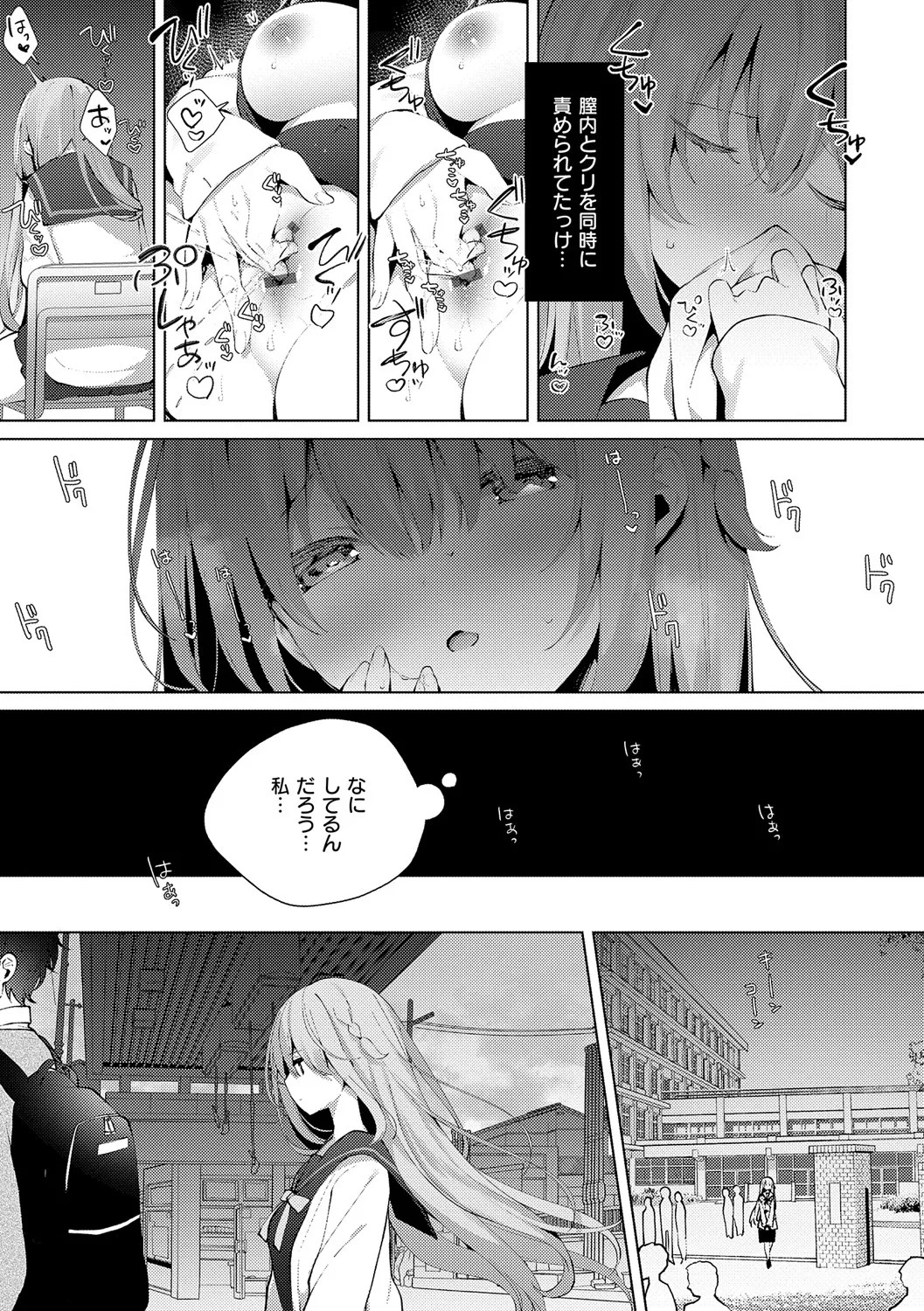 Page 86