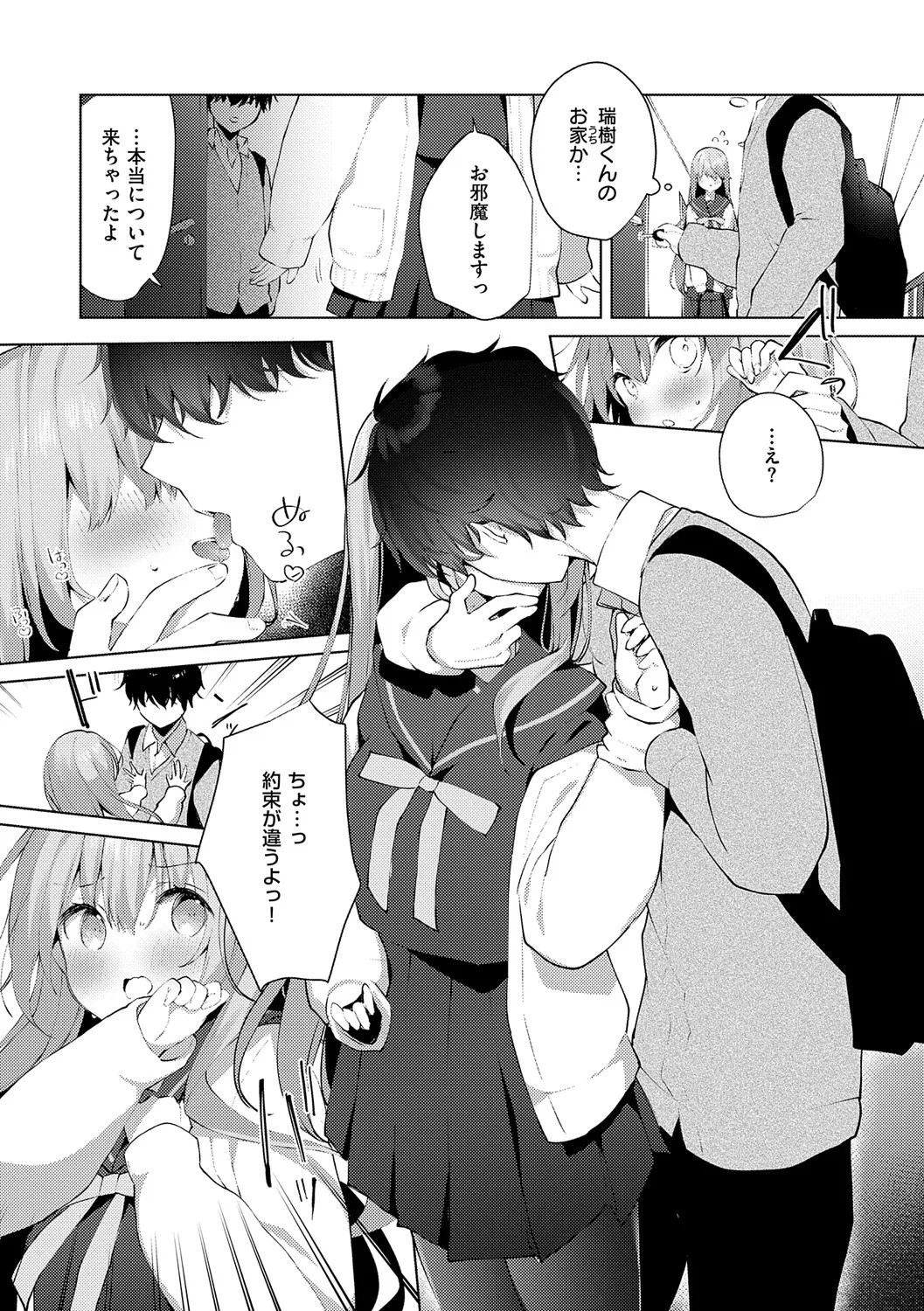 Page 88