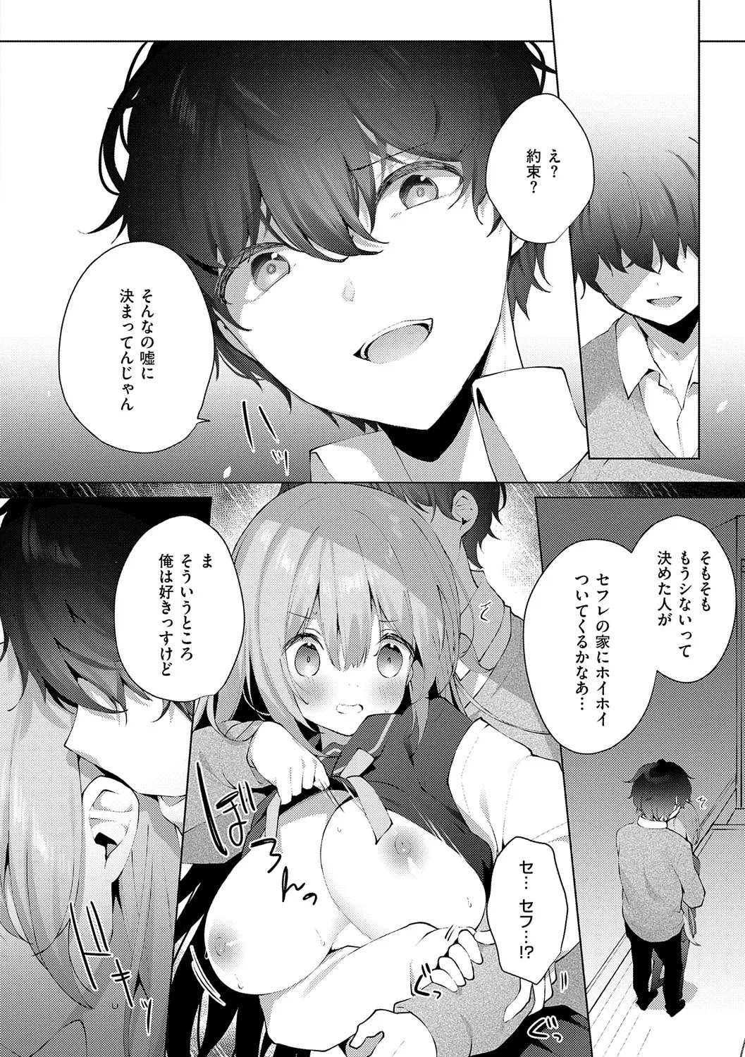 Page 89