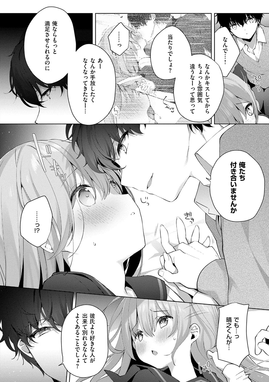 Page 95