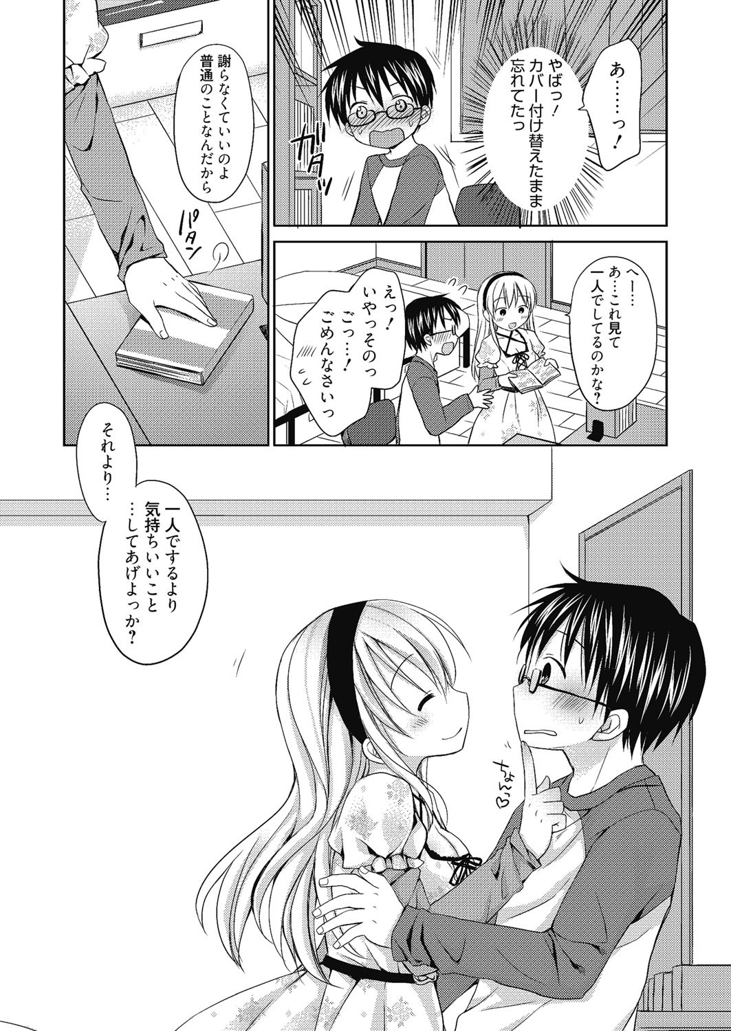 Page 48
