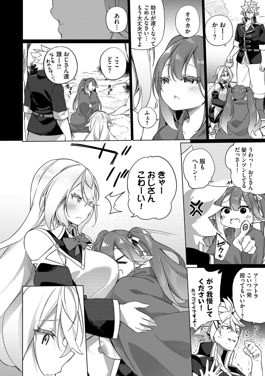 Page 119