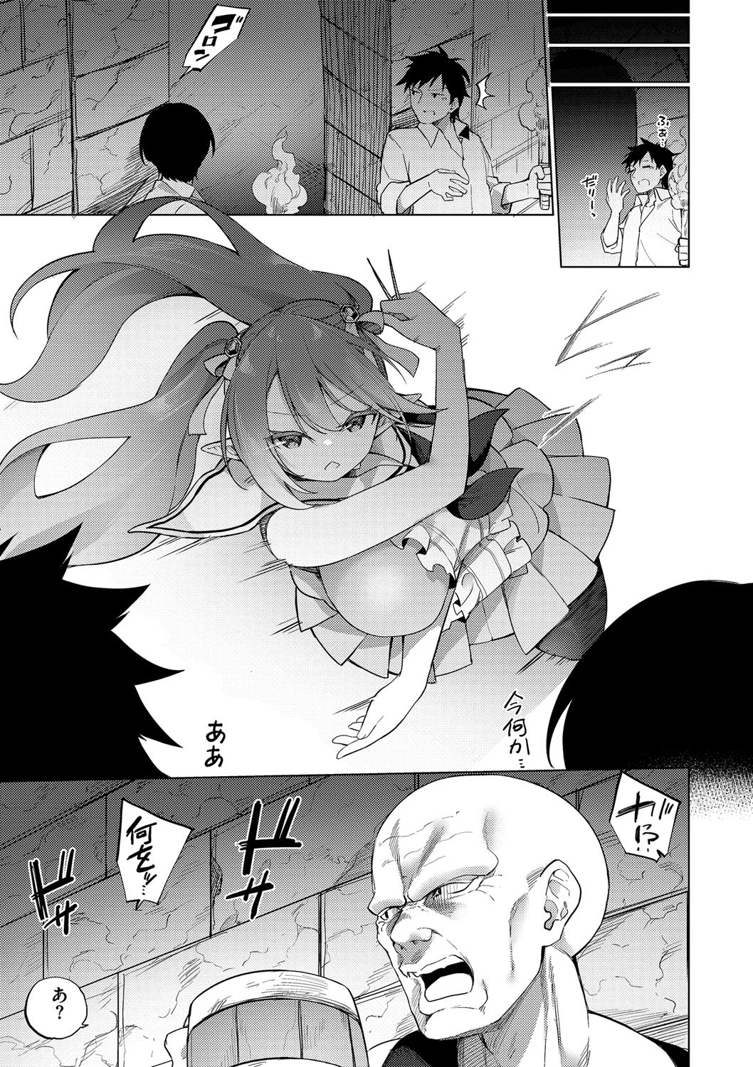 Page 132