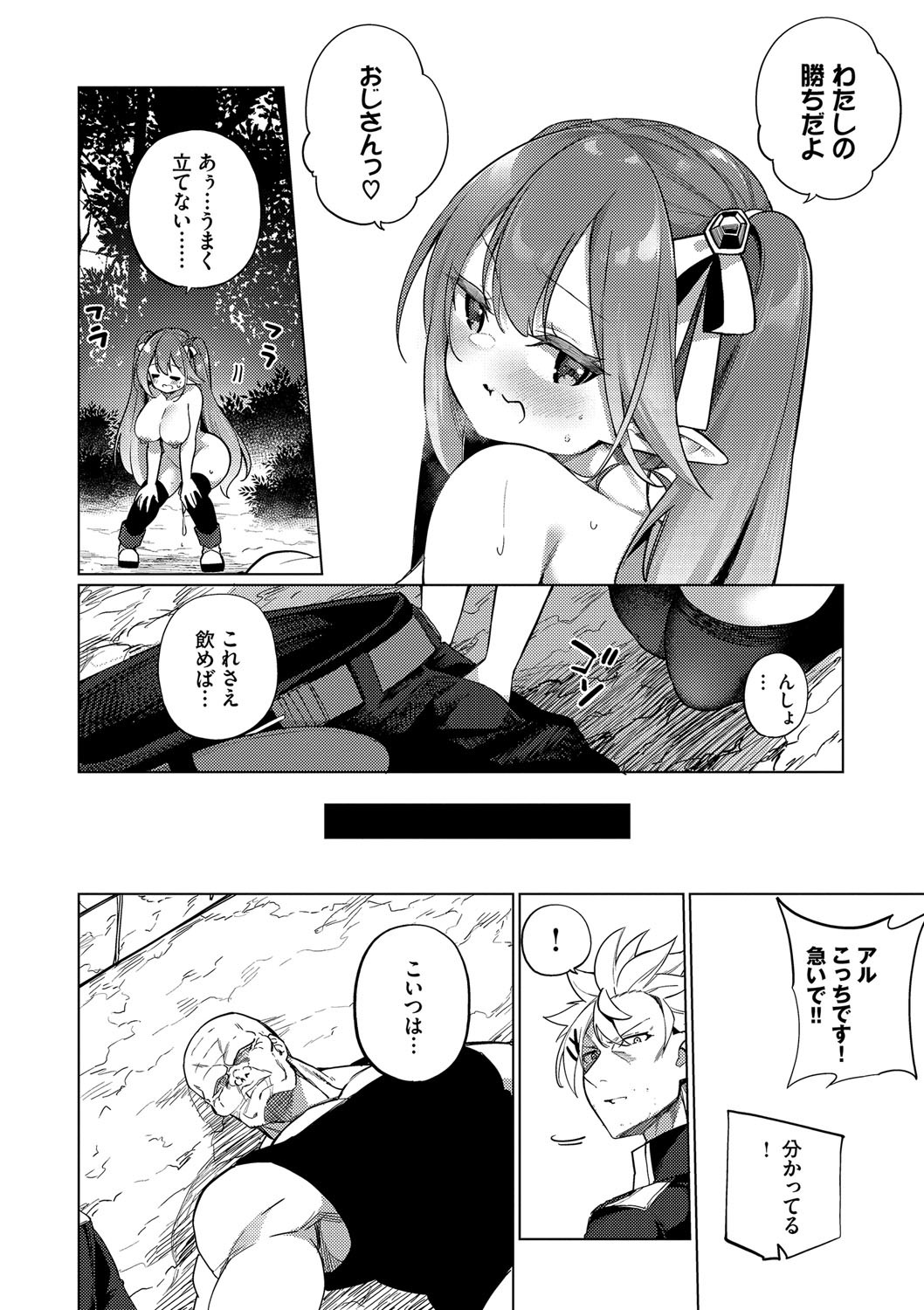 Page 149