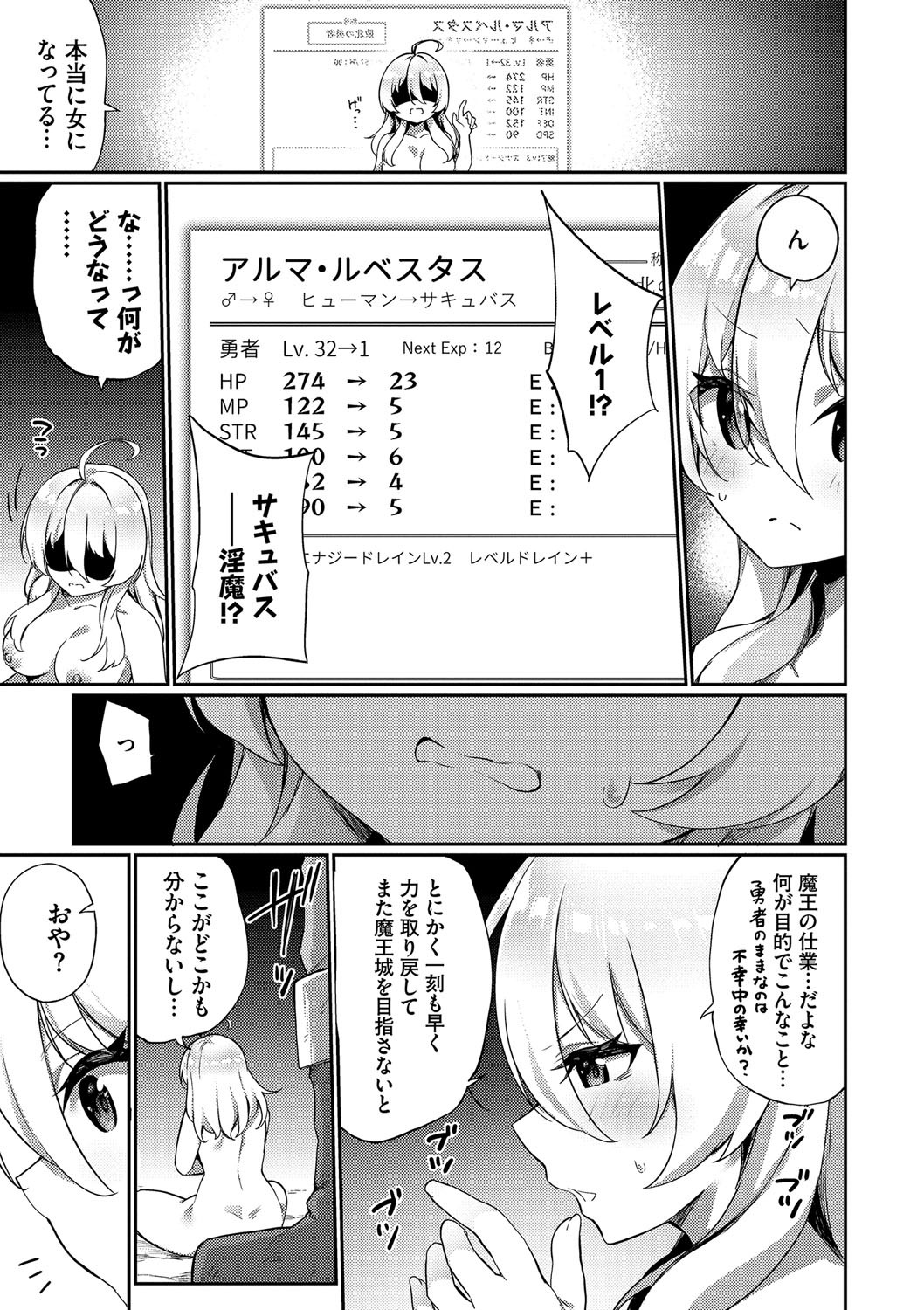 Page 154