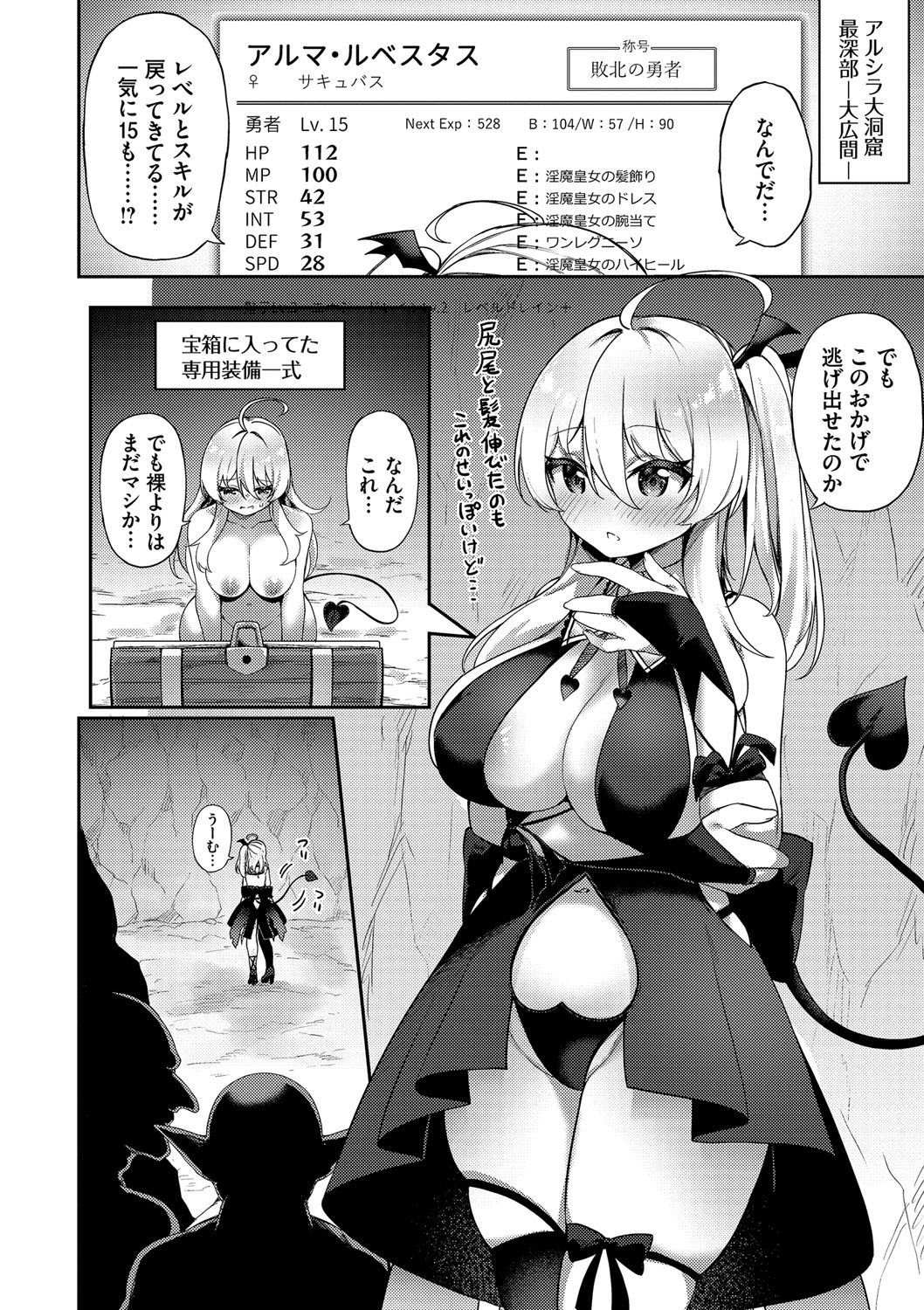 Page 161