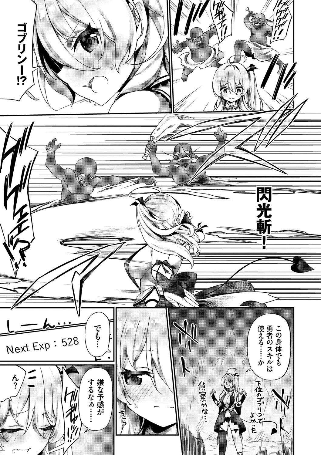 Page 162