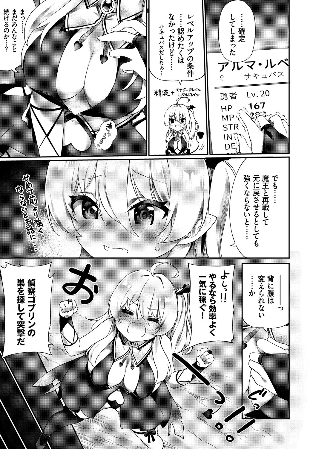 Page 166