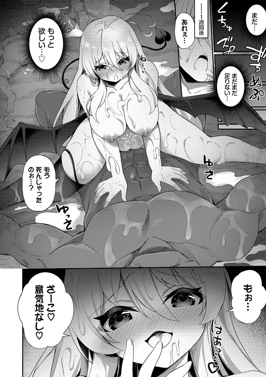 Page 169