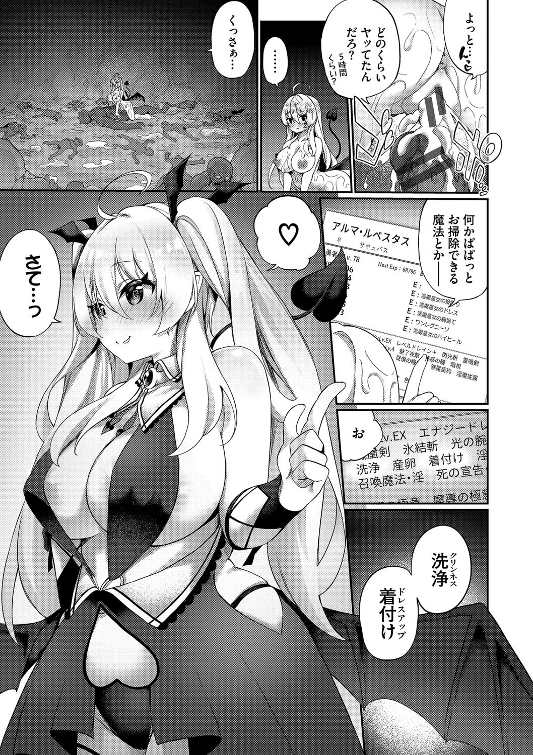 Page 170