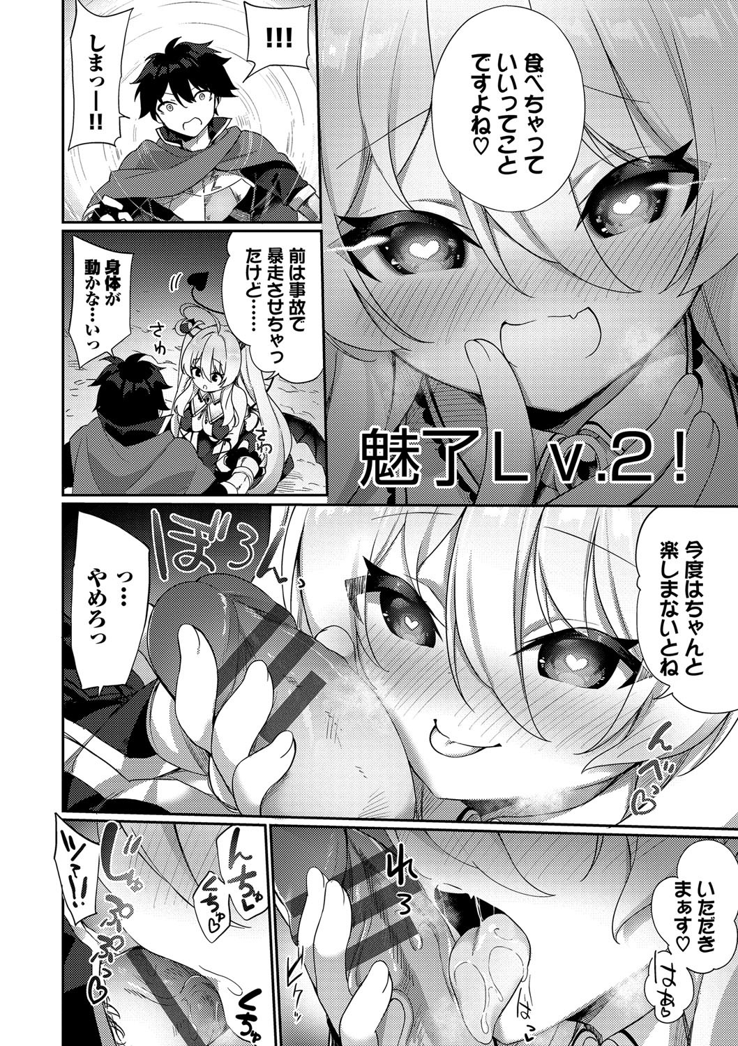Page 173