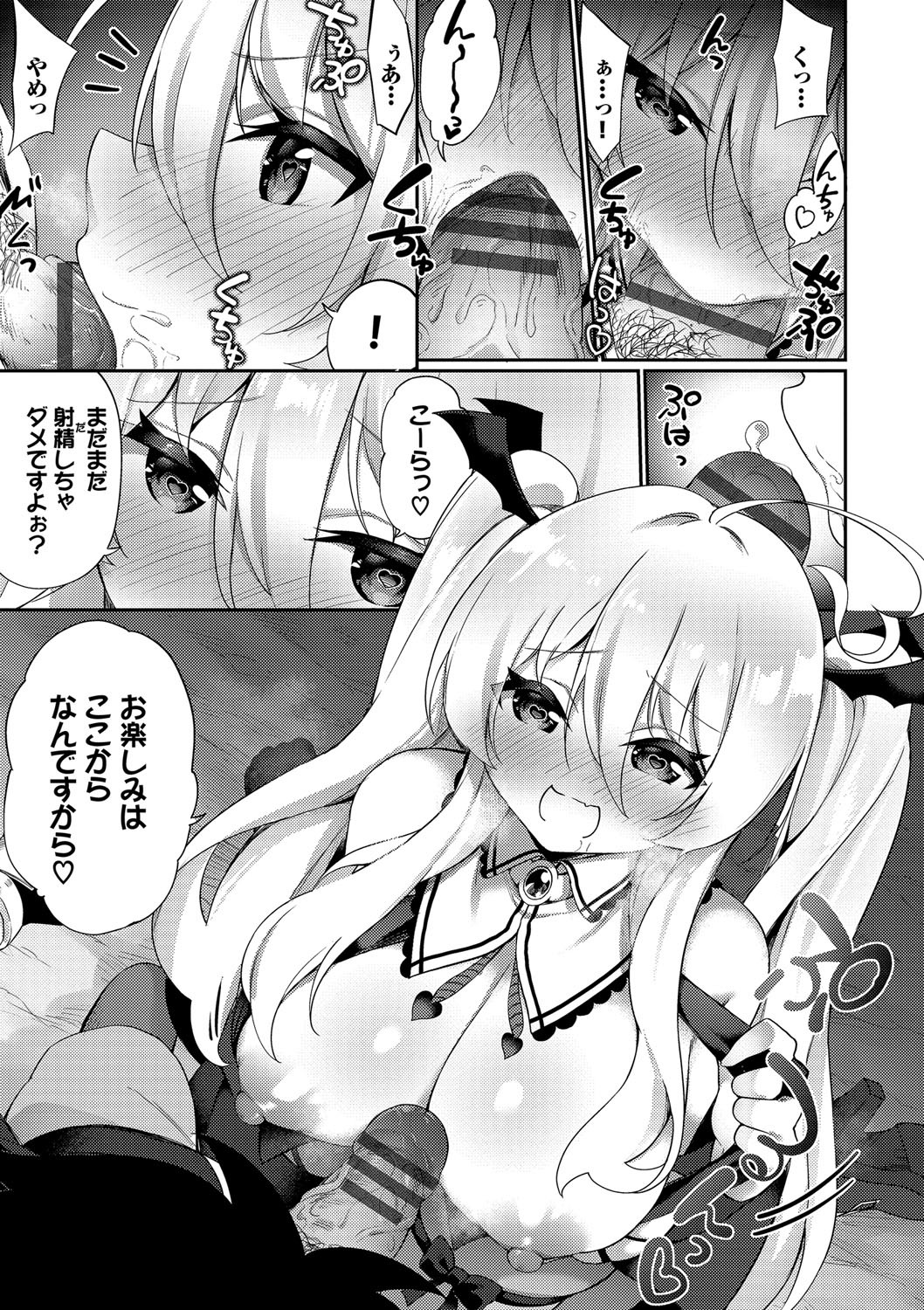 Page 174