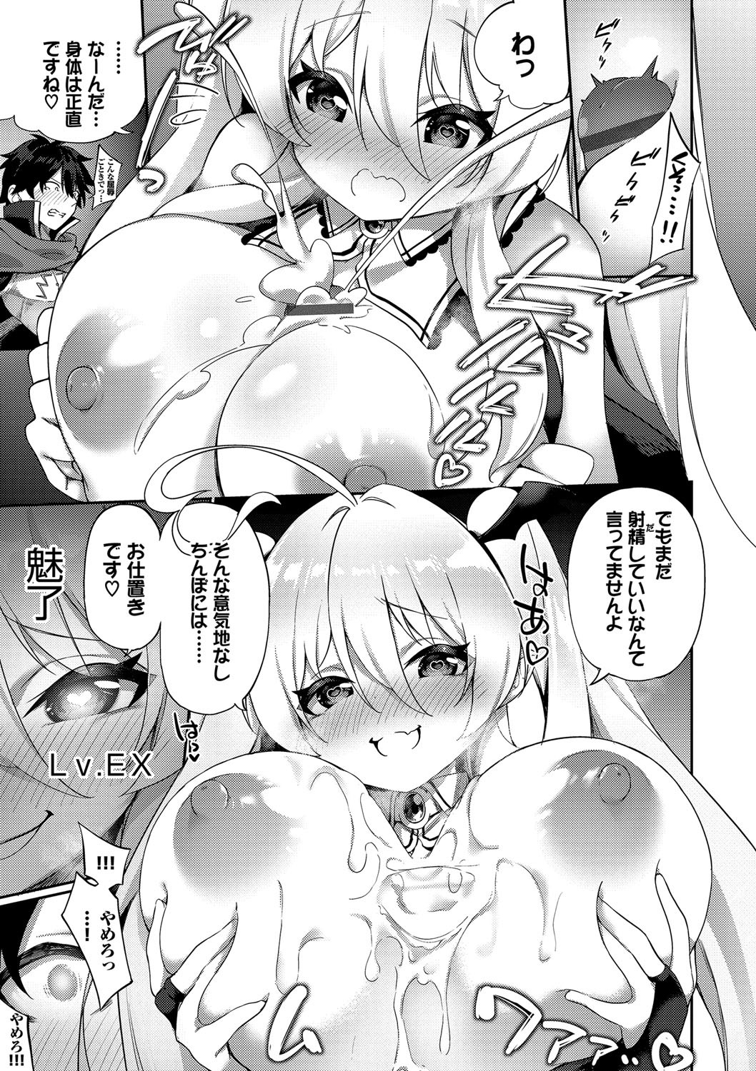 Page 176