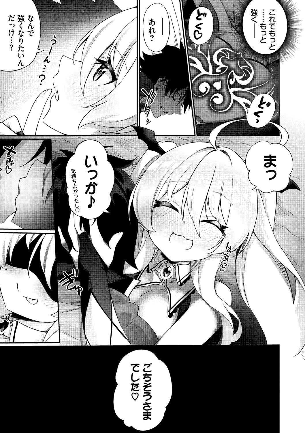 Page 182