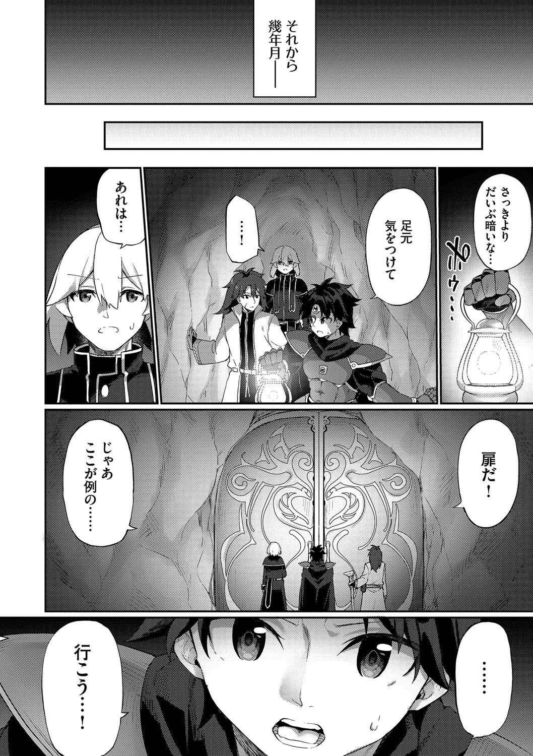 Page 183