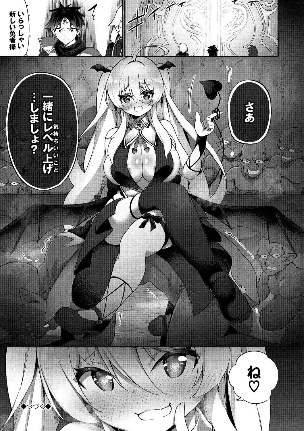 Page 184