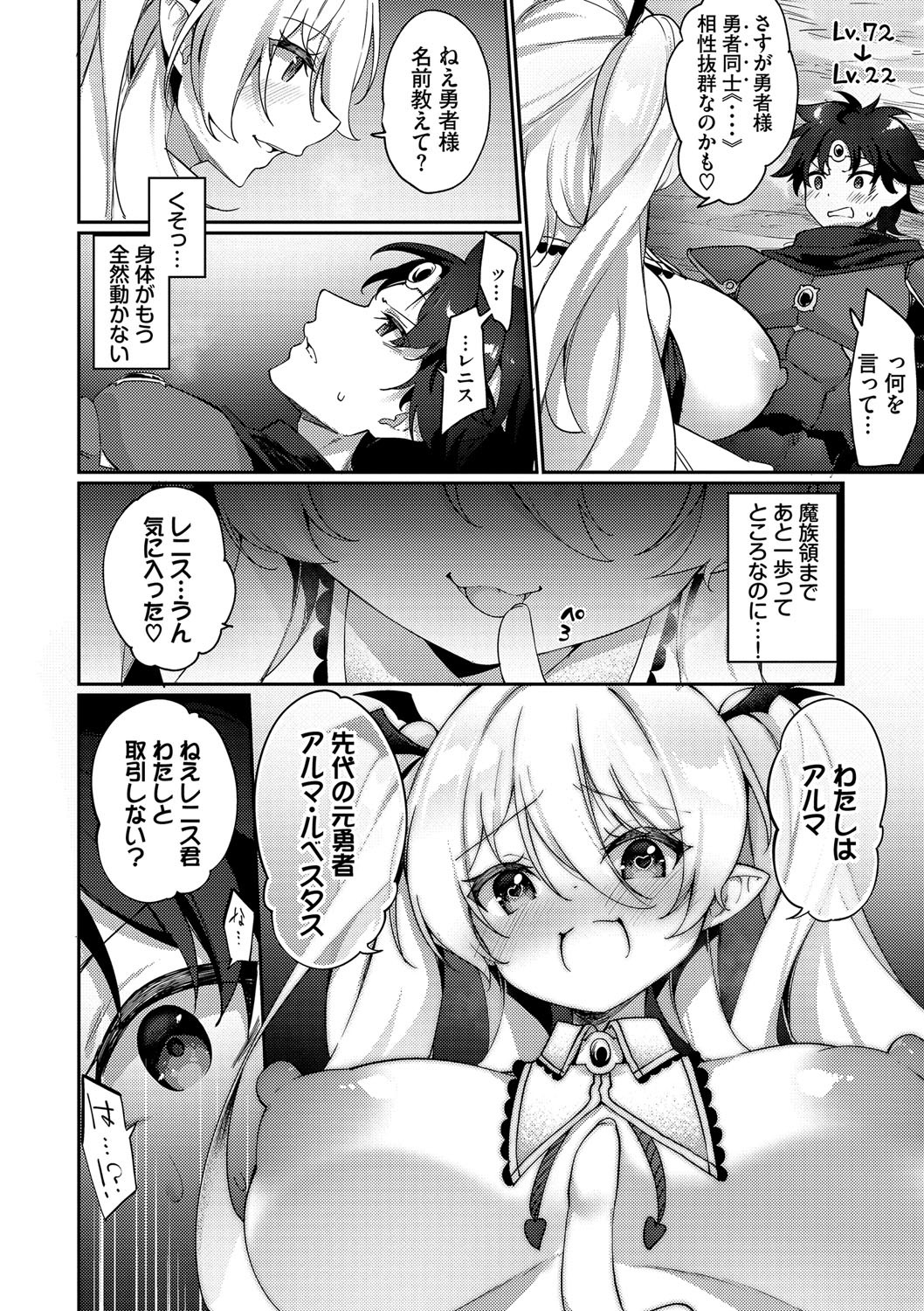 Page 187