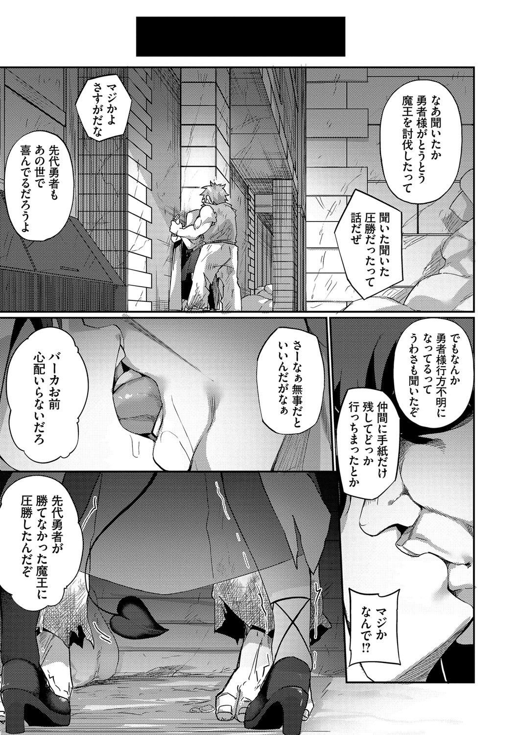 Page 188