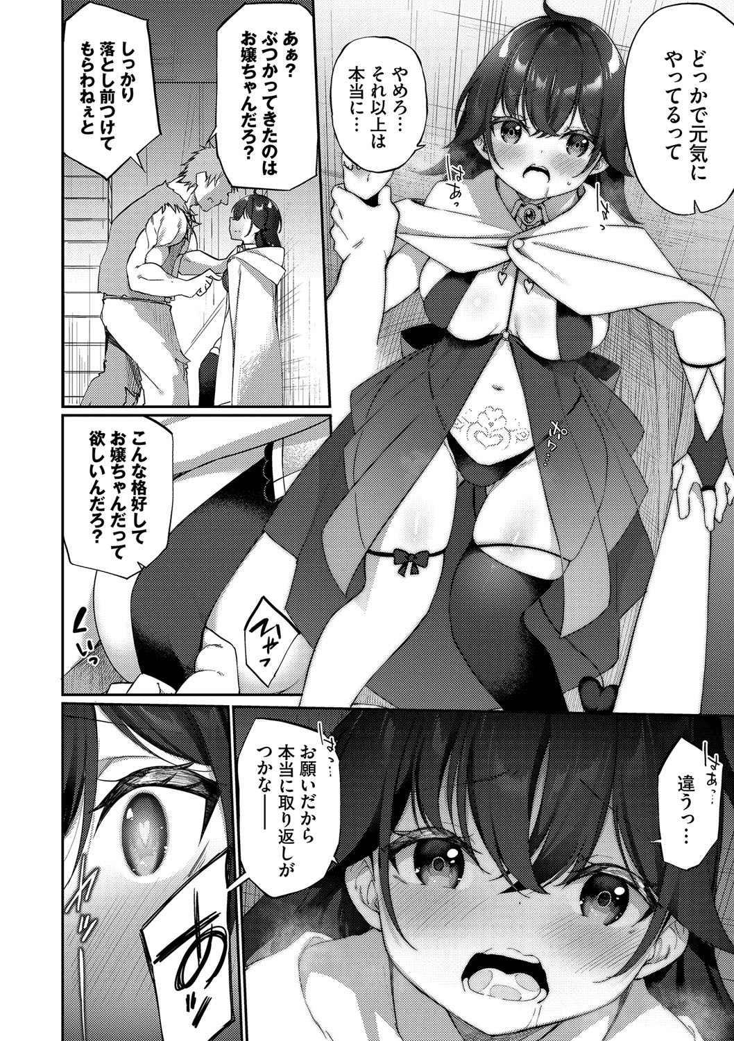 Page 189