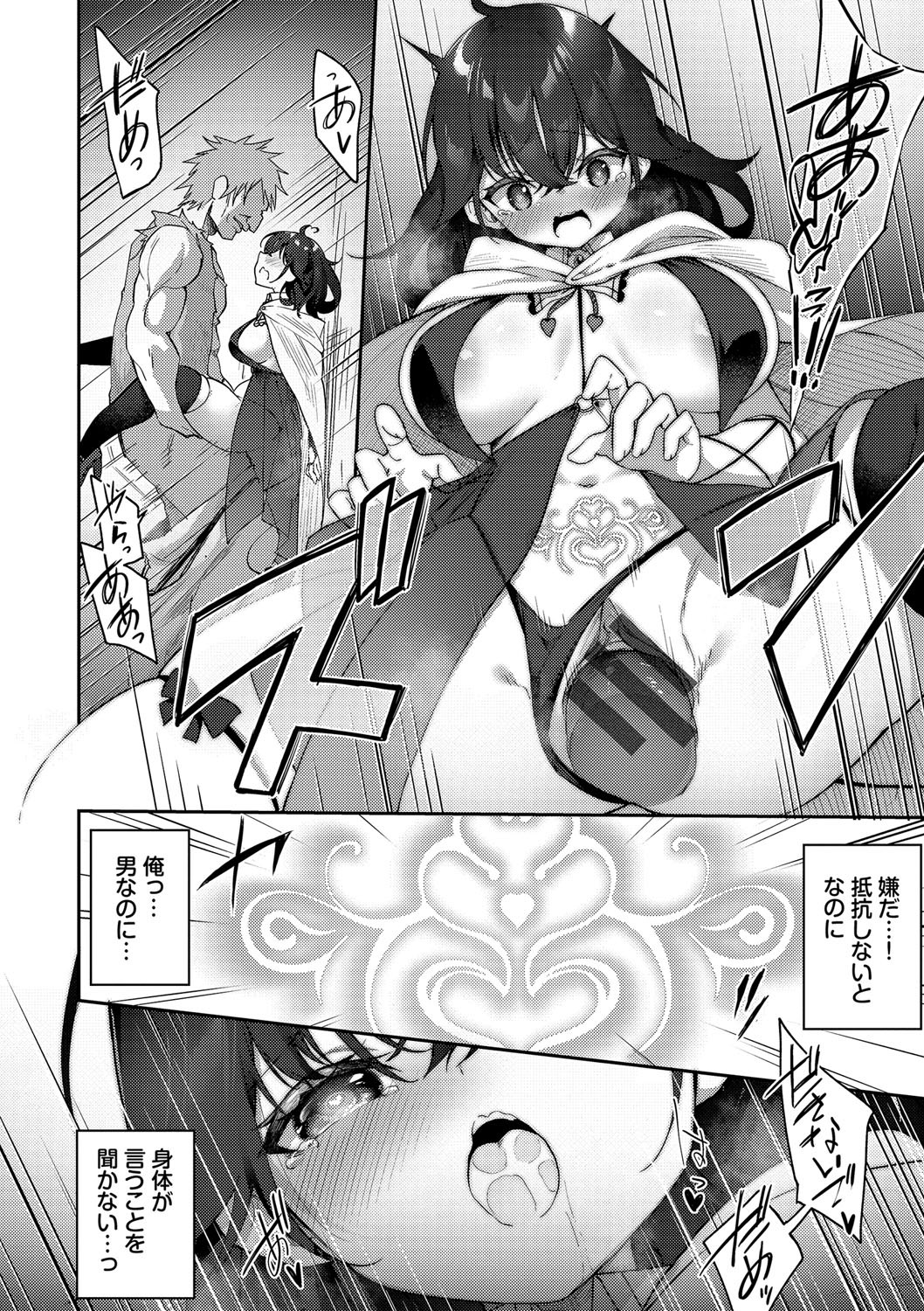 Page 191