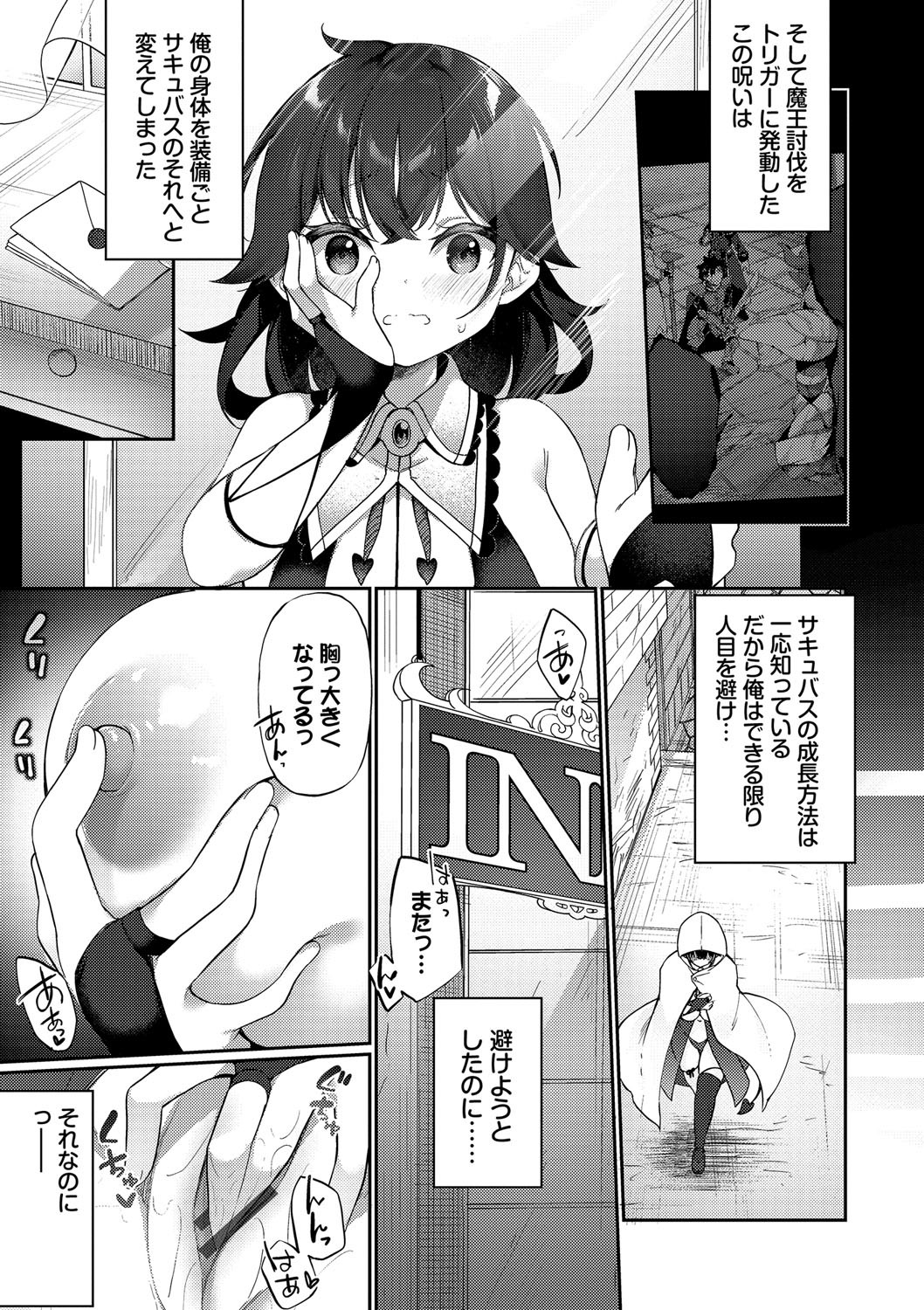 Page 194